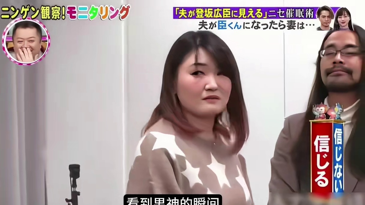 假如无能的窝囊丈夫突然变成了男神，妻子会有什么反应