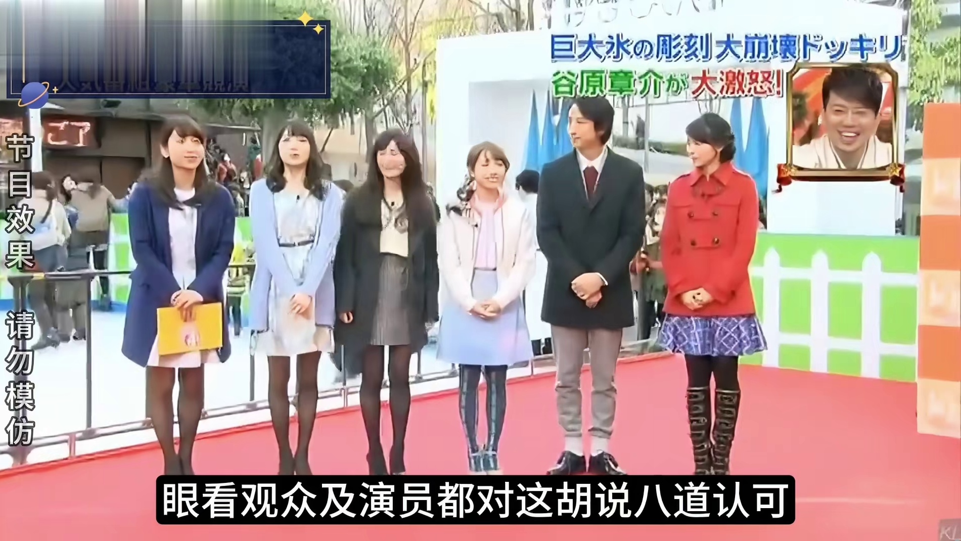 日本奇葩综艺，拉倒的冰雕