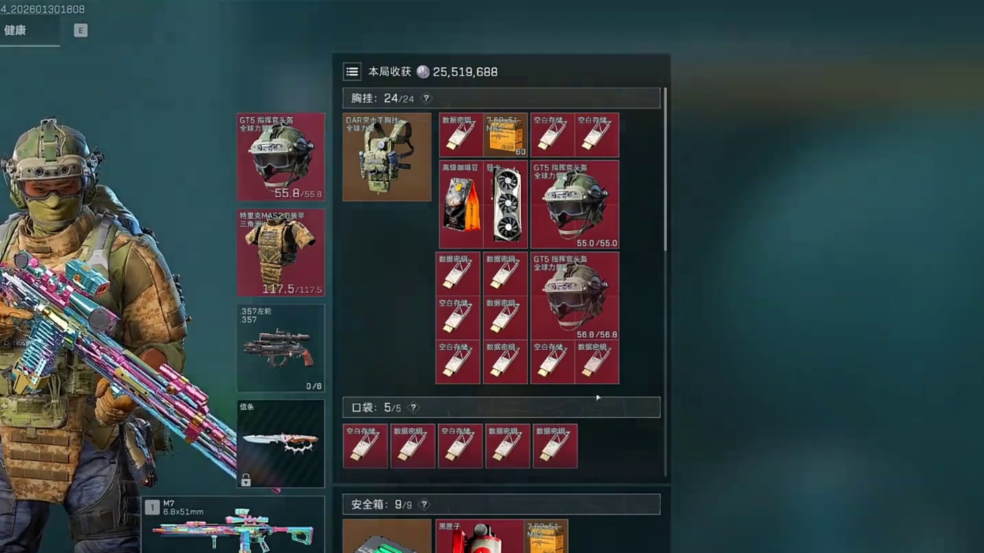 忌口 25w以下的东西都不要