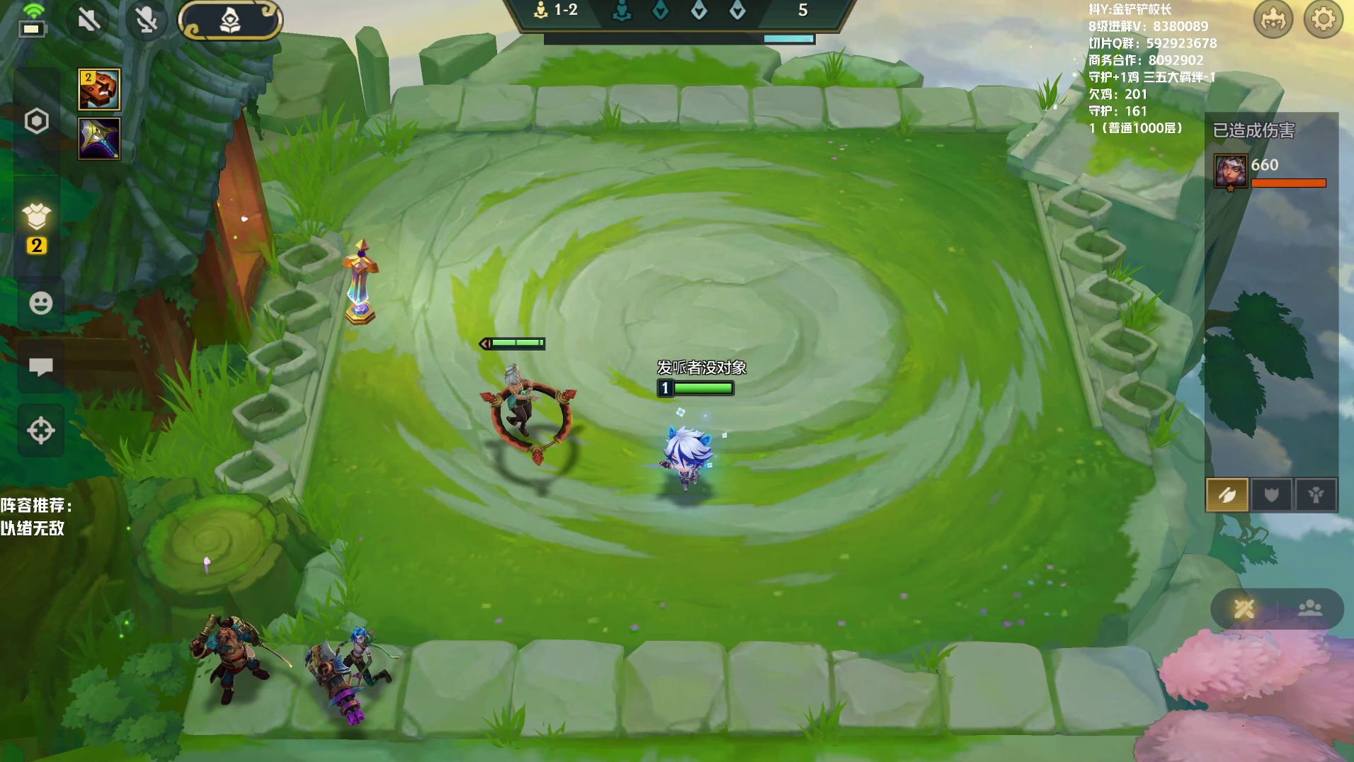 【教练,我想打职业】