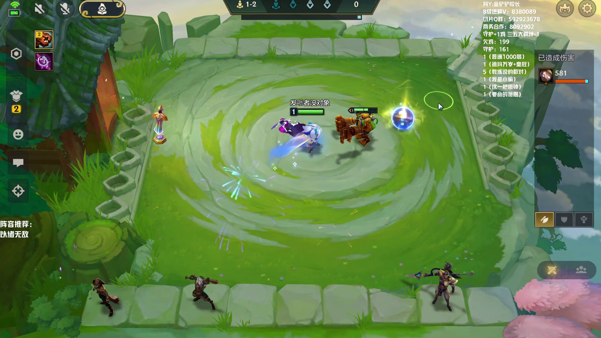 【教练,我想打职业】