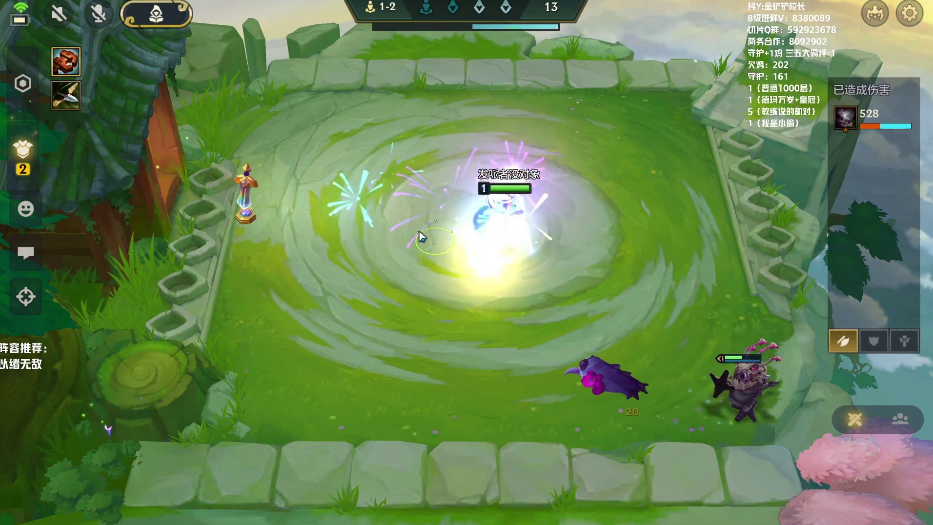 【教练,我想打职业】