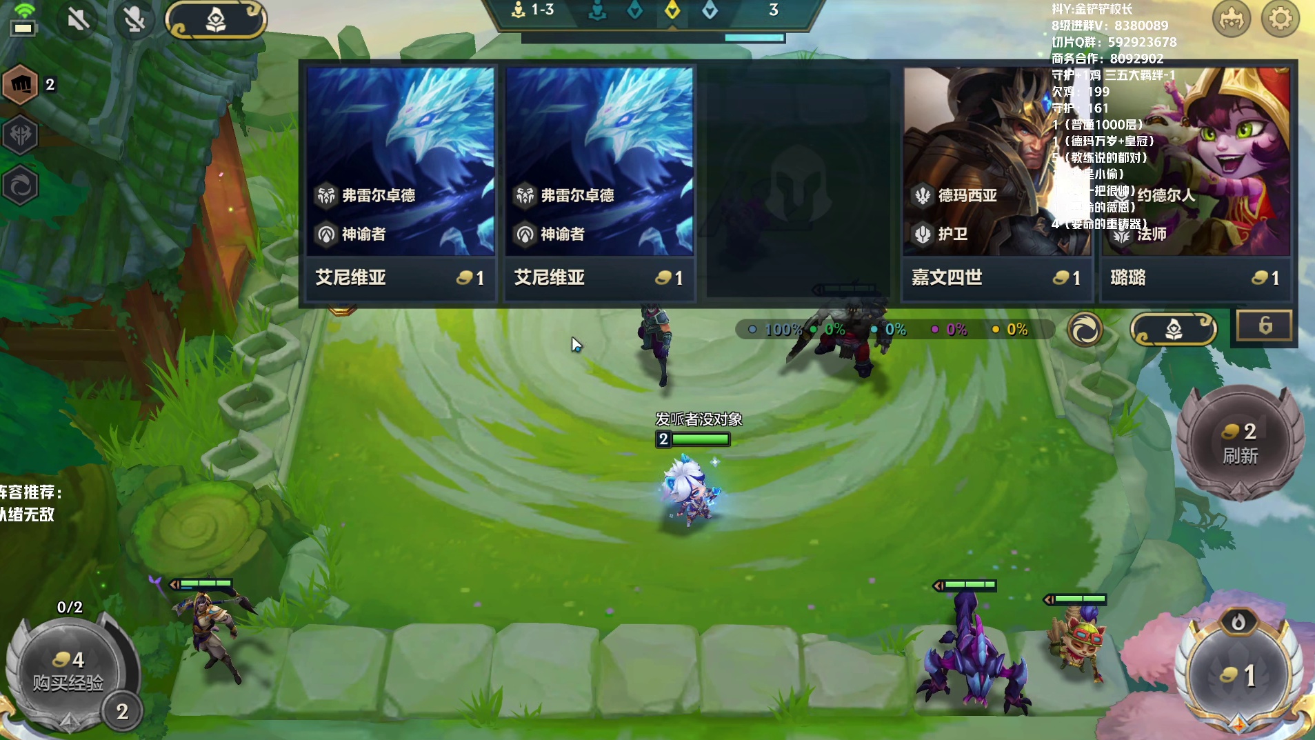 【教练,我想打职业】