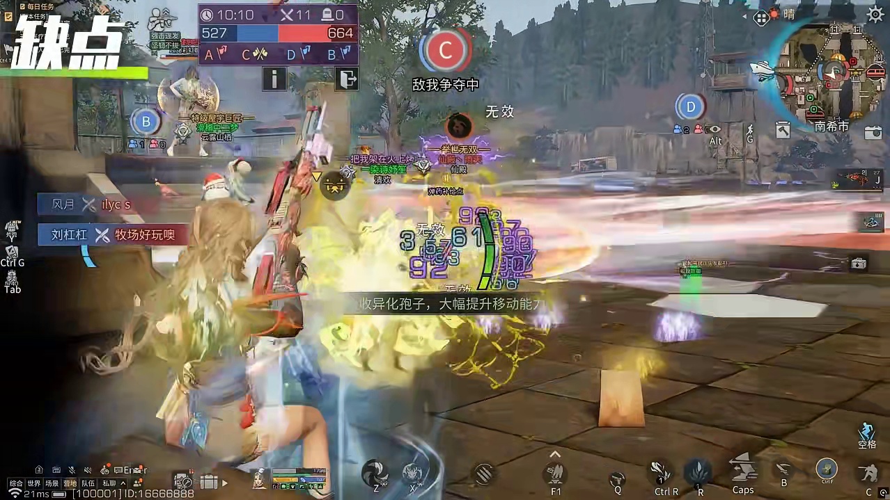 瞬豹霰弹枪实战效果如何？优缺点介绍