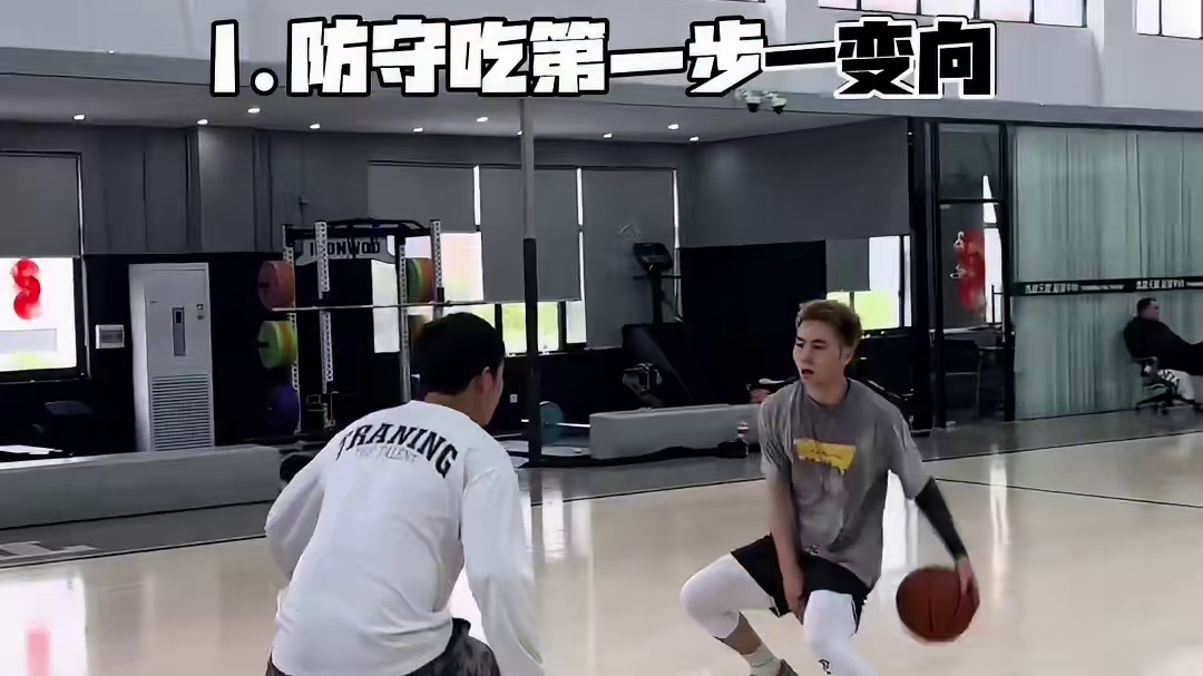 快 总有比你快的 但学会了转髋后的变化 兄弟你的过人变得像女人一样琢磨不透了