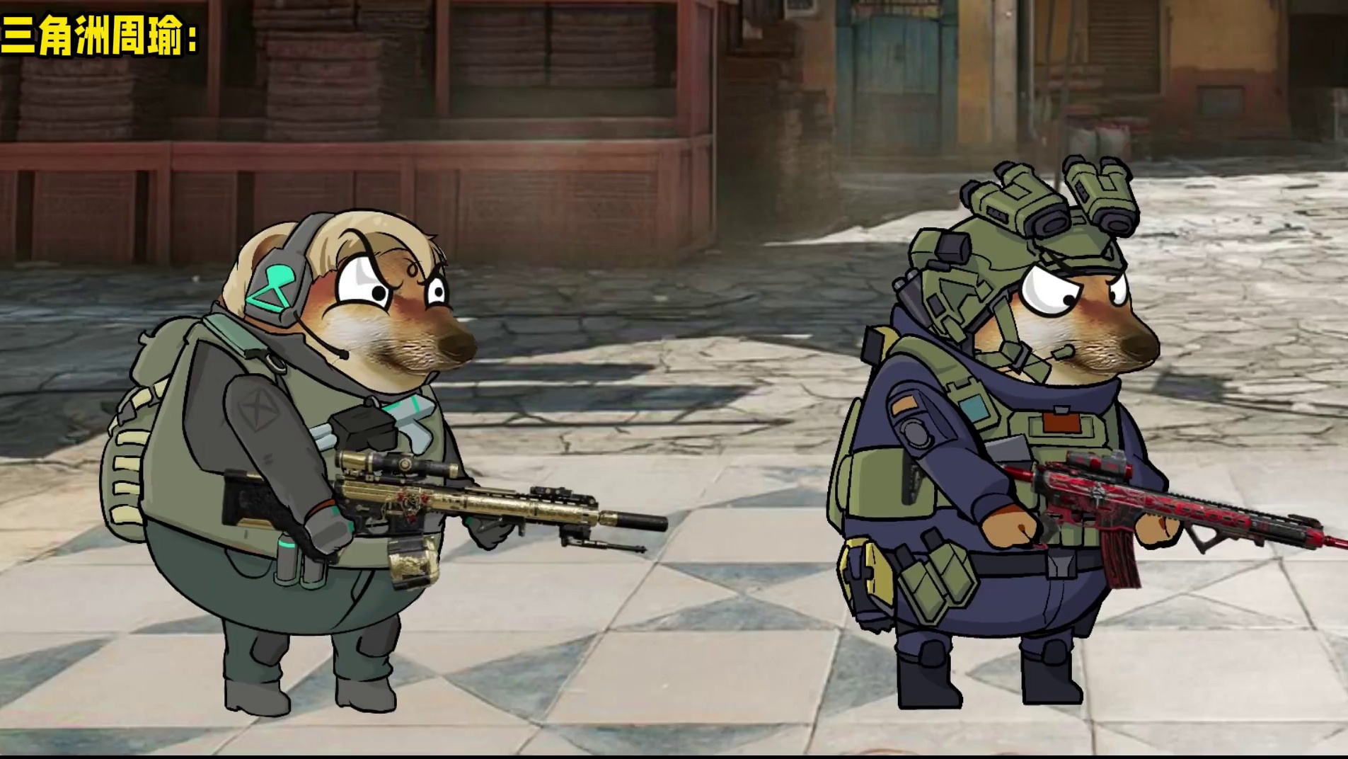 赛伊德其实是周瑜来的