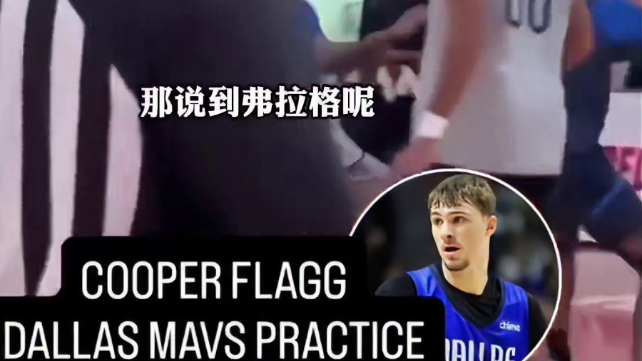 尼克哈里森被解雇，从交易到崩盘9个月的时间他都做了什么？