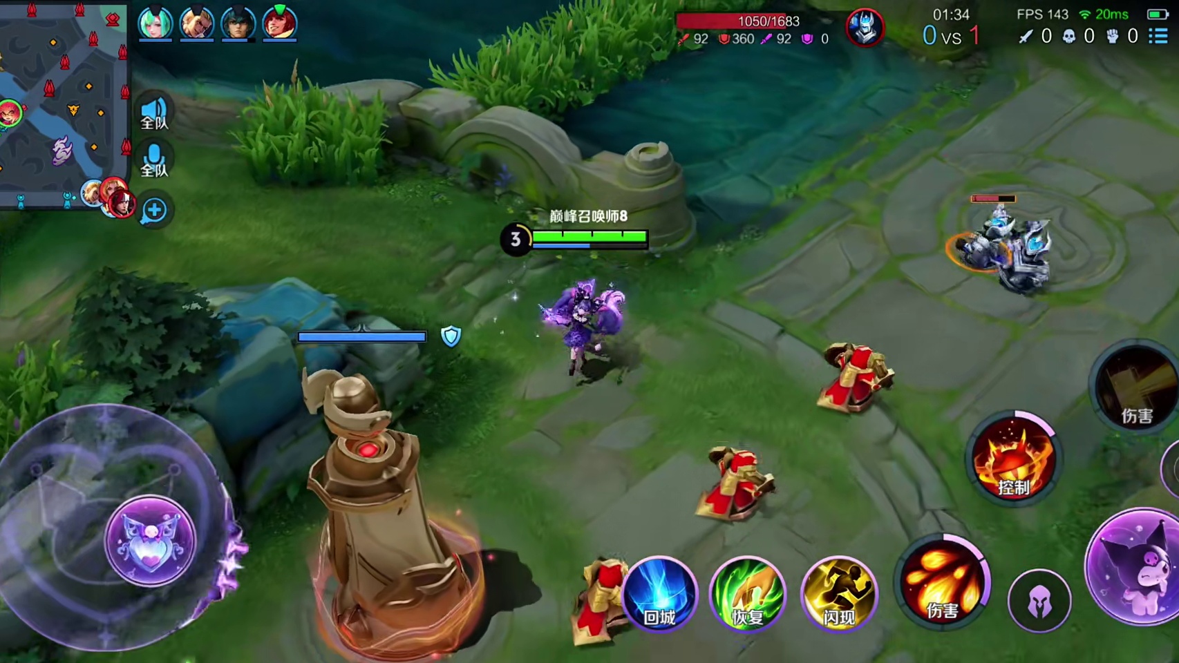 一局王者，三五好友，便是最好的时光