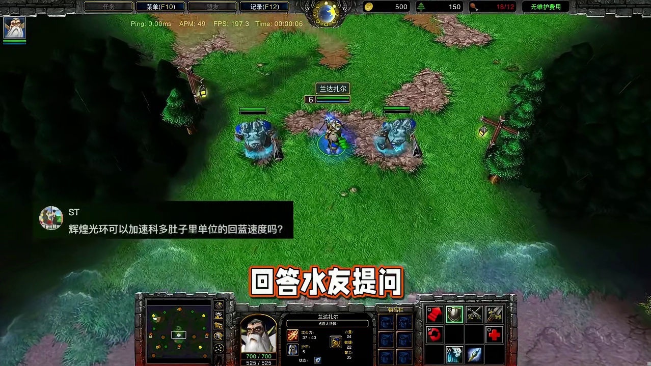 辉煌光环可以加快被科多吞掉单位的回蓝速度吗？ 魔兽争霸3知识问答