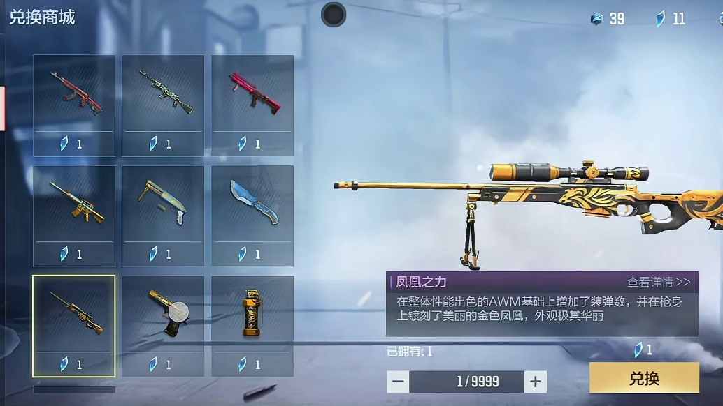 明天2.1日起务必登录CF手游白嫖海量福利！排位武器自选卡大家千万不要选择错误！