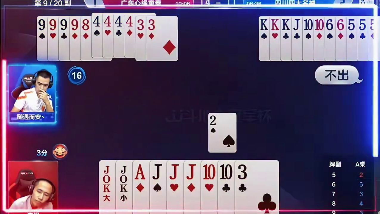 启动顺子应该是有机会