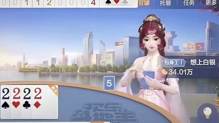 你问我什么时候最紧张