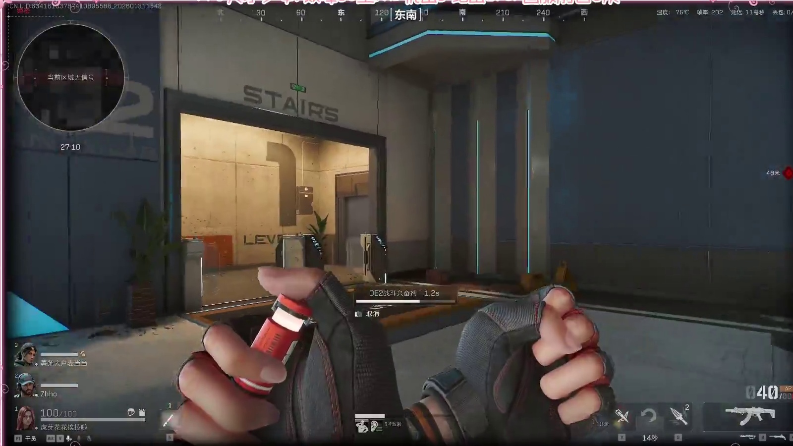 1.31直播15:43~16:13回放