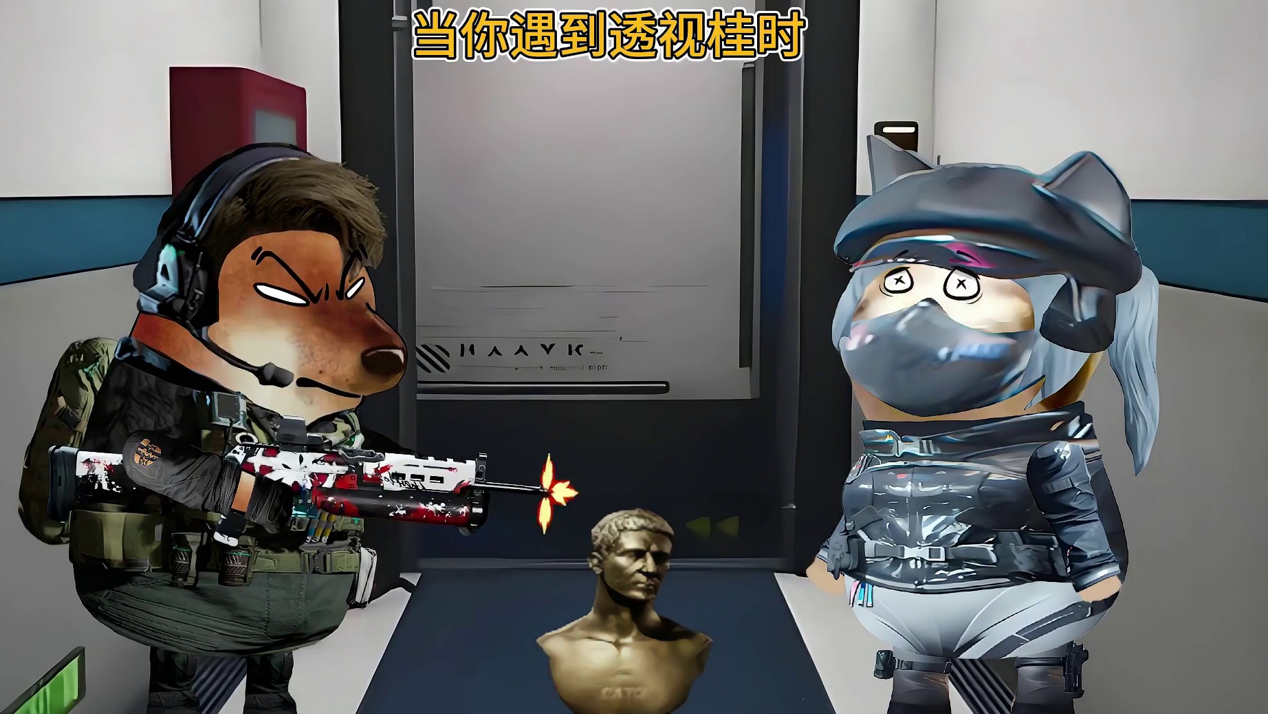 当你遇到透视桂时