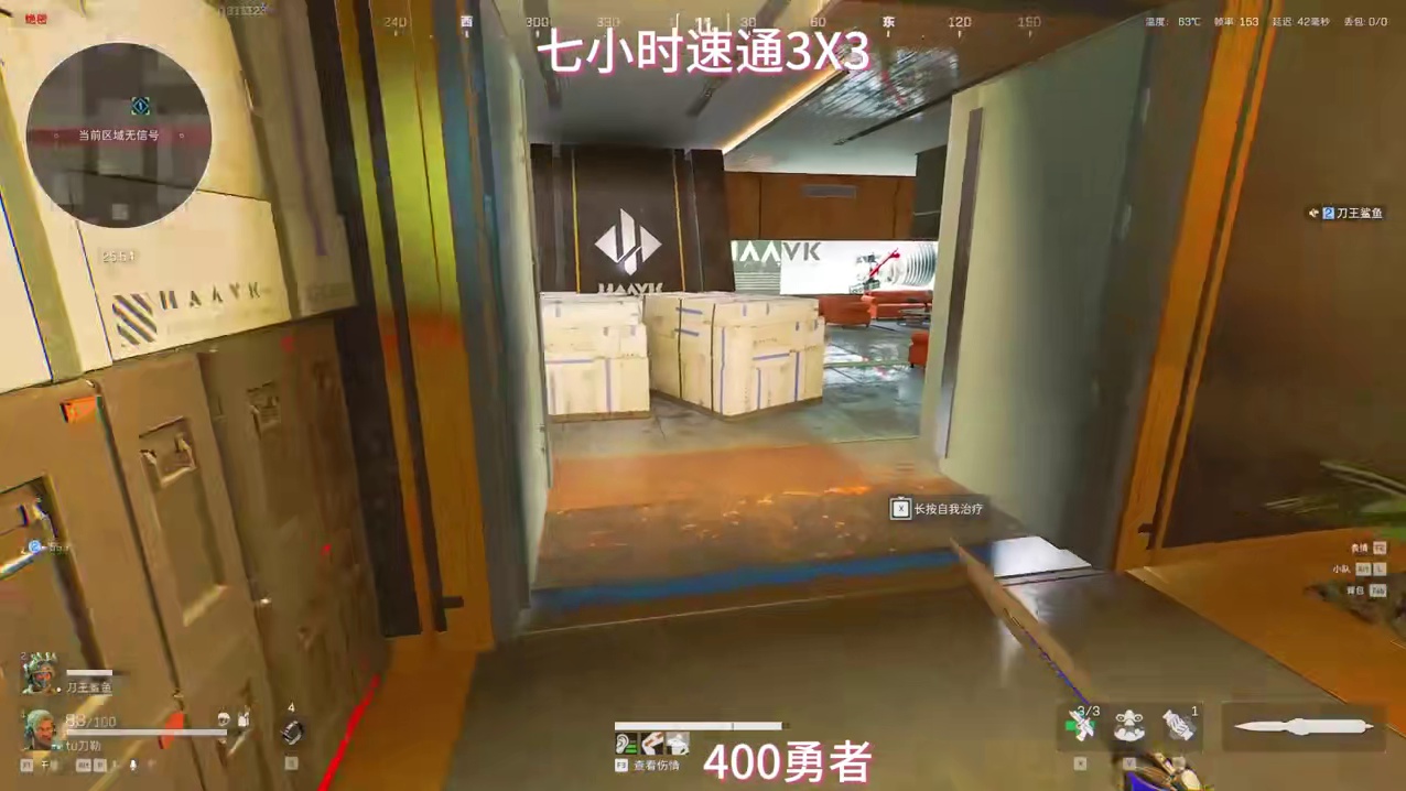 给我20分钟让你爱上绝密跑刀