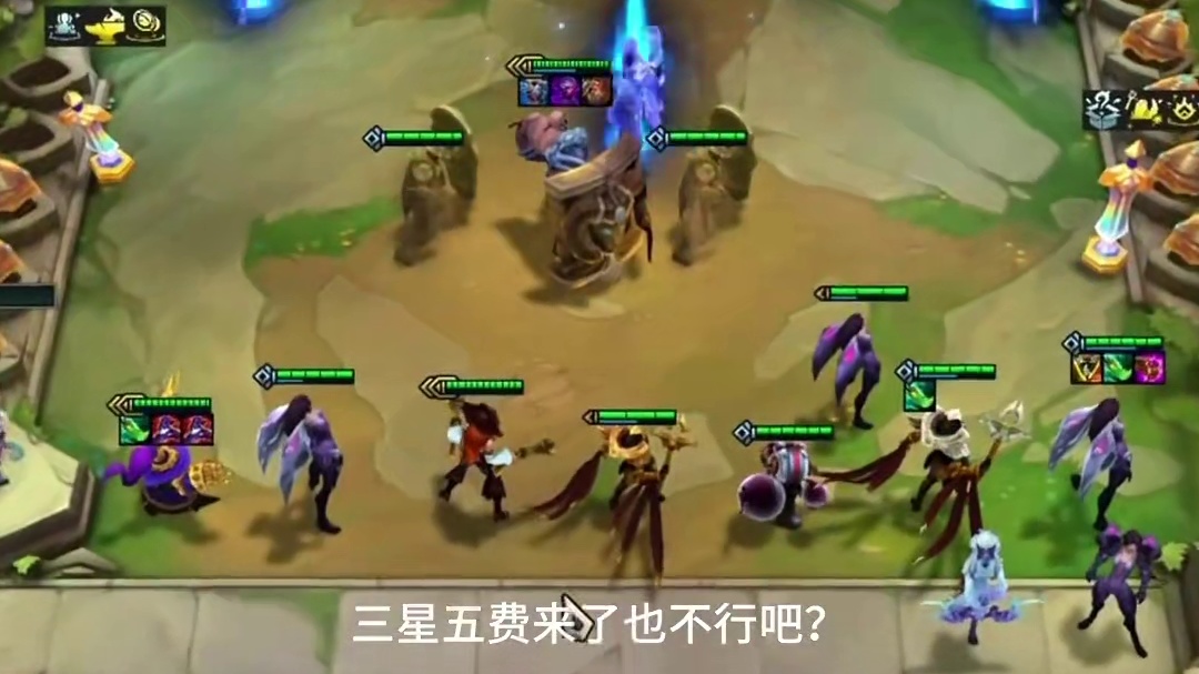 盗宗Vs95瑞兹 三星三星四费被两星瑞兹一个技能斩杀！