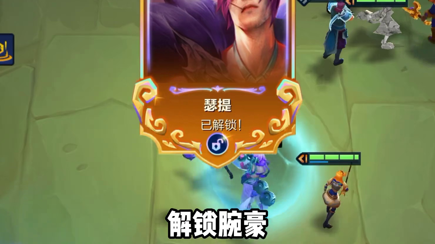 【泰坦芸阿娜95】 更新后最稳上分阵容！技能无限距离直切后排！超凡状态和泰坦完美联动且有多个团队增益