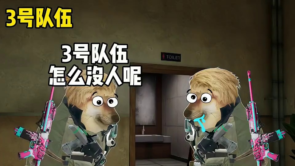 假如你被三角洲主播追杀2