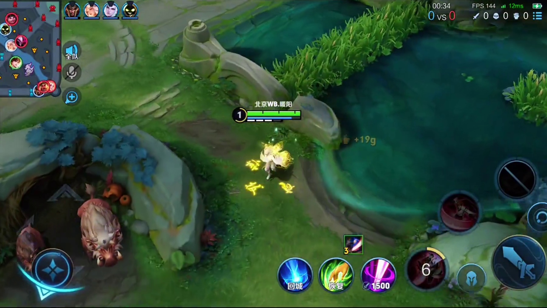 那么多kpl选手，为何只有暖阳敢用李白打野？