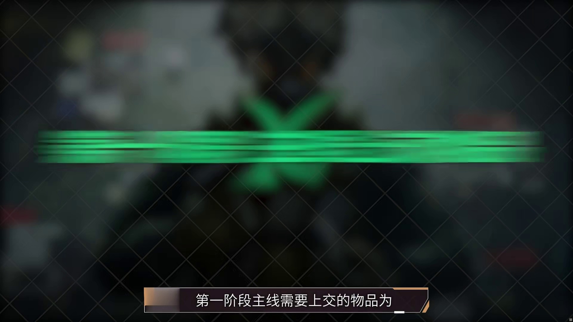 教你速通3X3第一阶段的保障有力任务