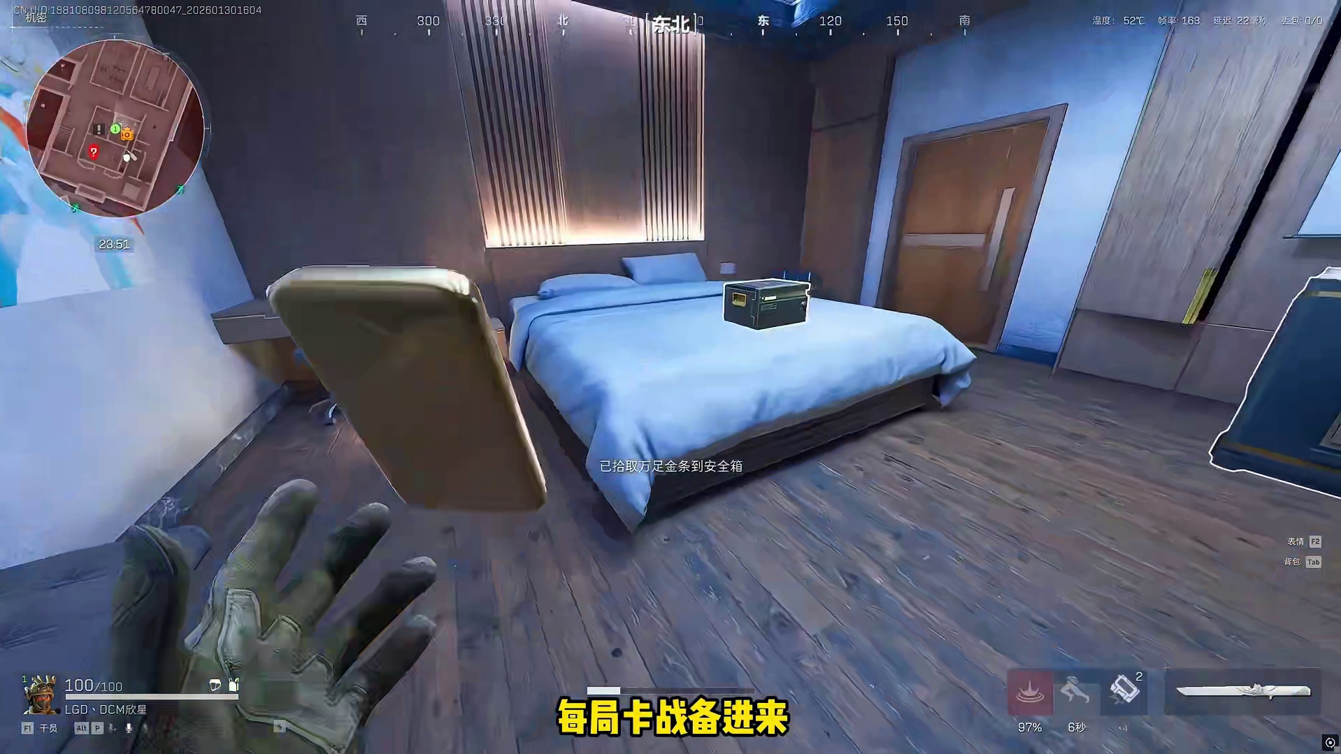 S8赛季必学技巧 看完秒上号