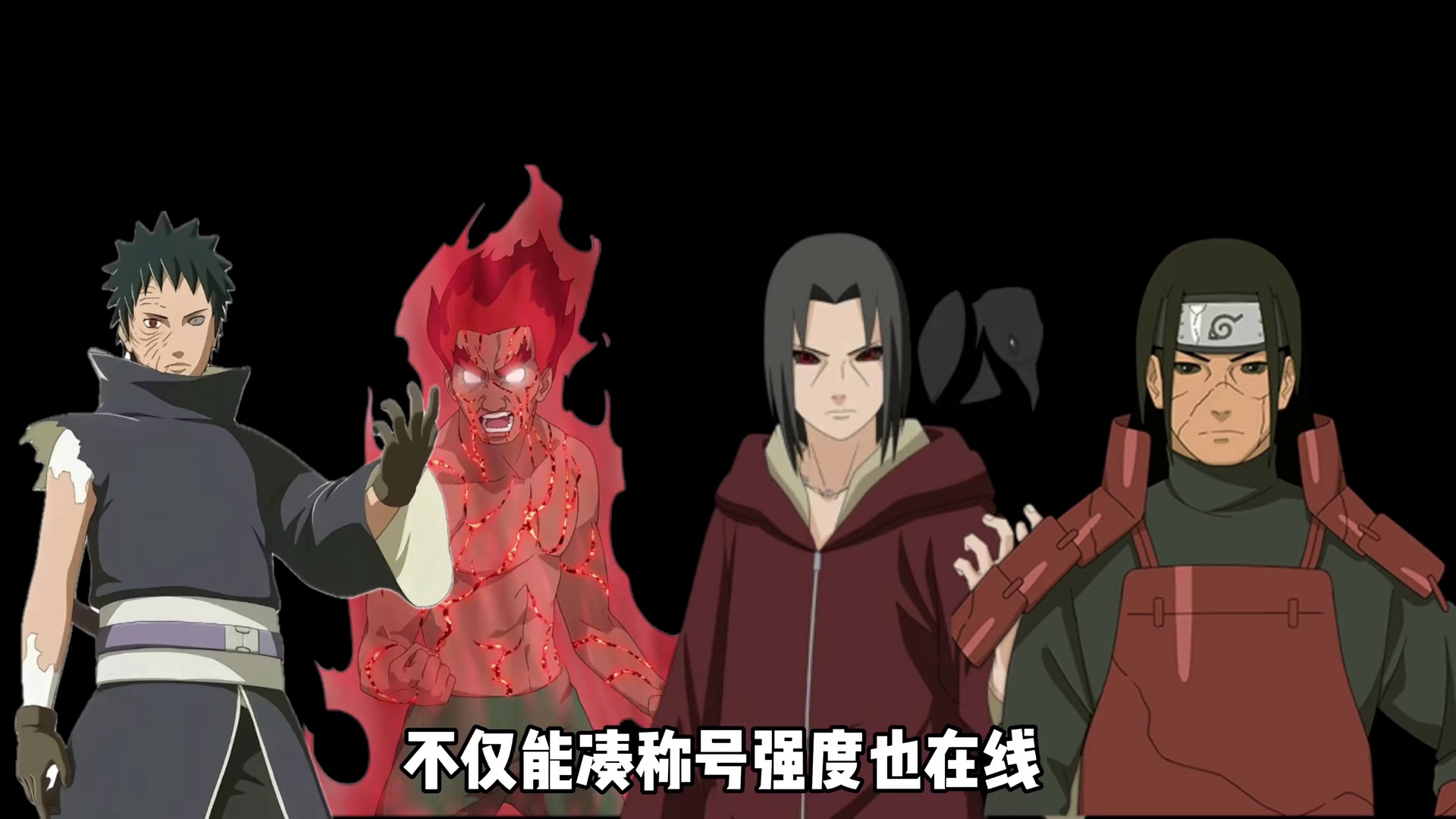 《抽绝密宝匣注意事项》一定要管住自己的手火影忍者手游火影词典挑战