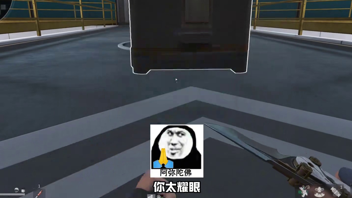 《被迫单三虎头蜂》 三角洲行动欢乐剧场