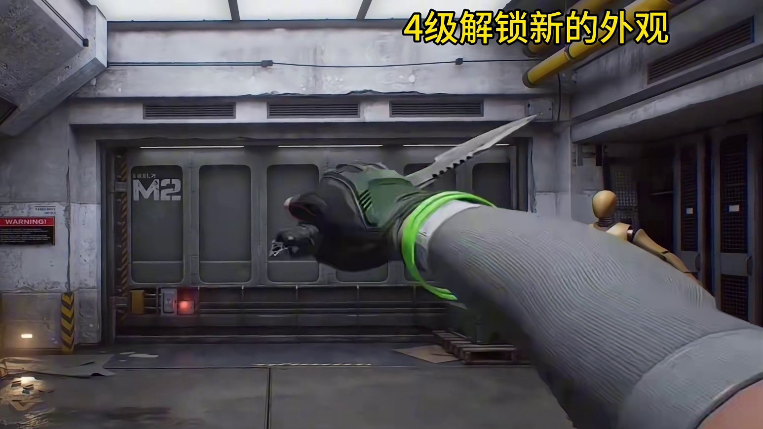 处刑者全阶段外观展示