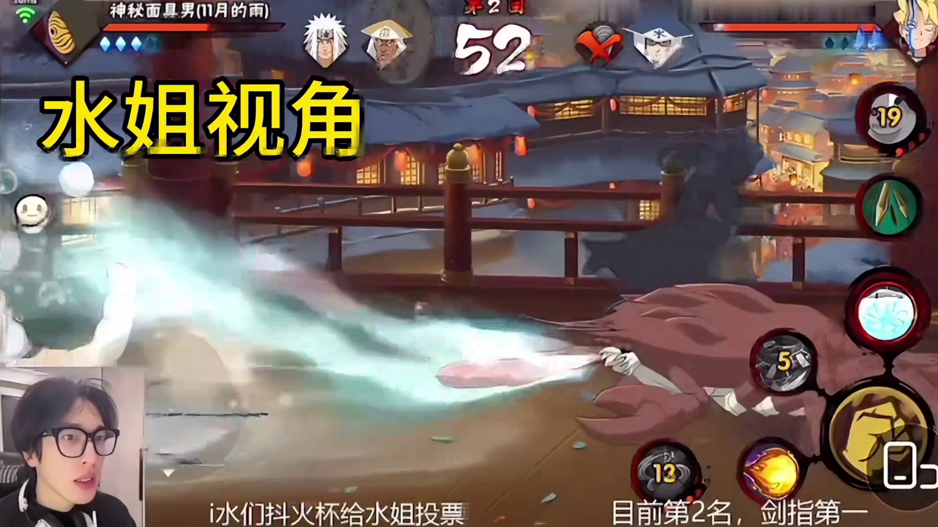 第一次视频低于三分钟火影忍者手游和我一起看acg新春会