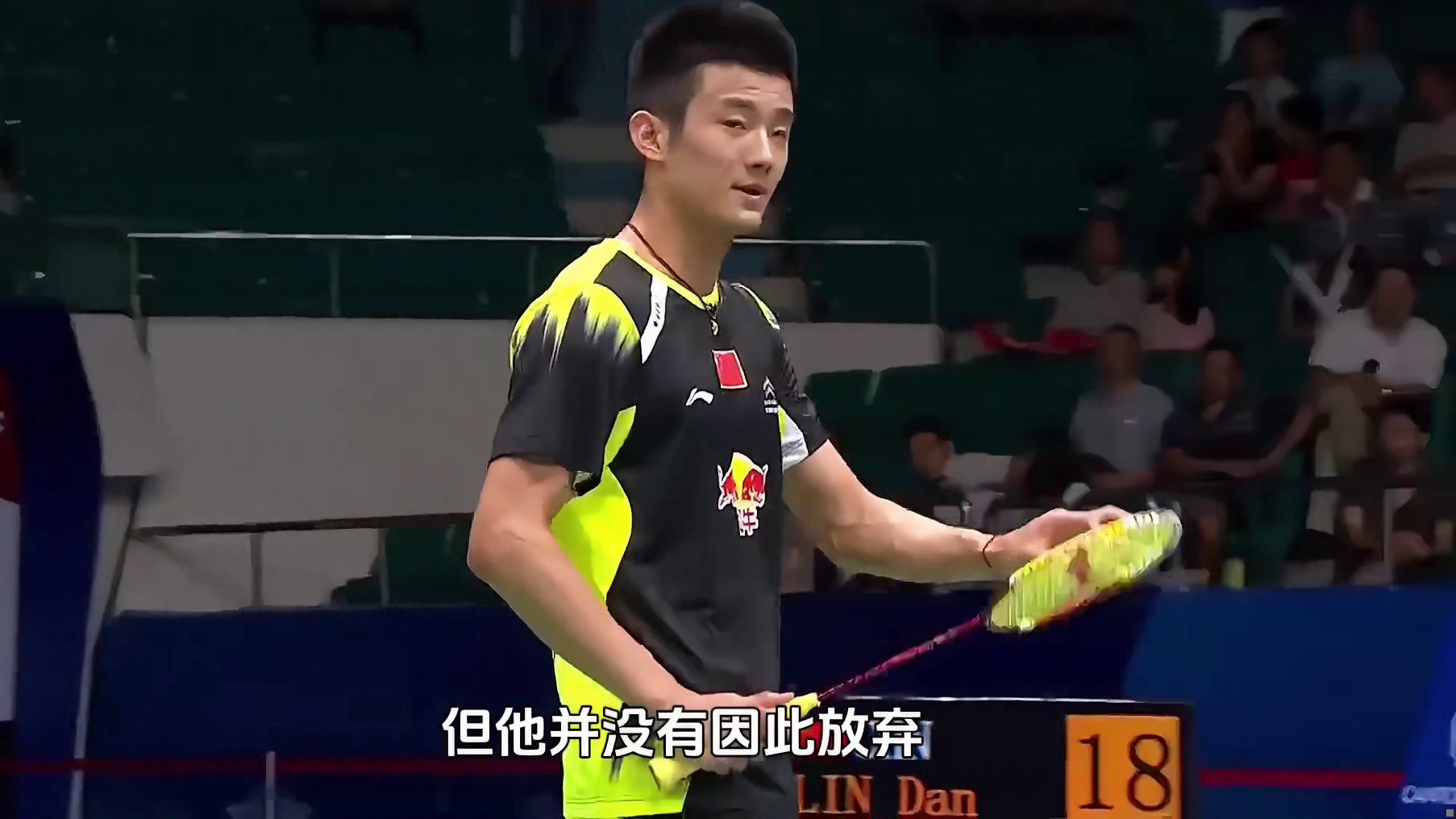 “国羽内战”，林丹与谌龙大战300回合