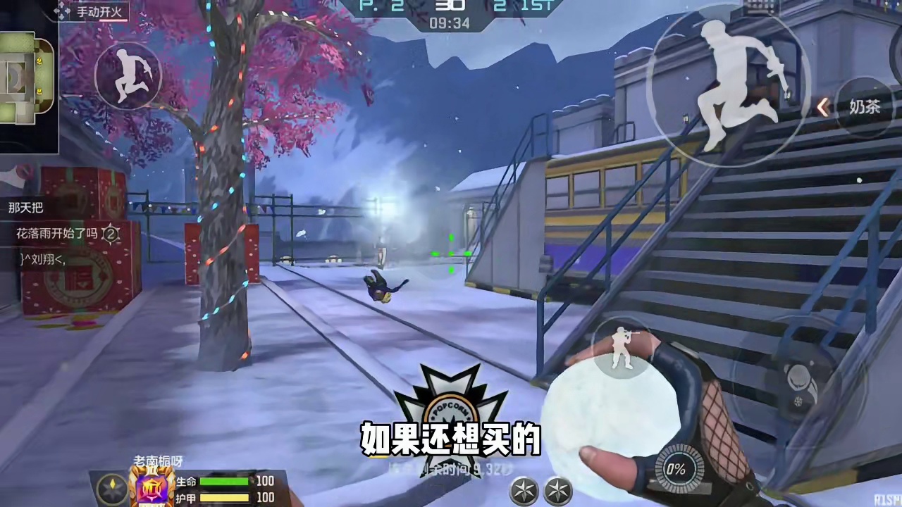 1月最后一天！即将结束的活动！