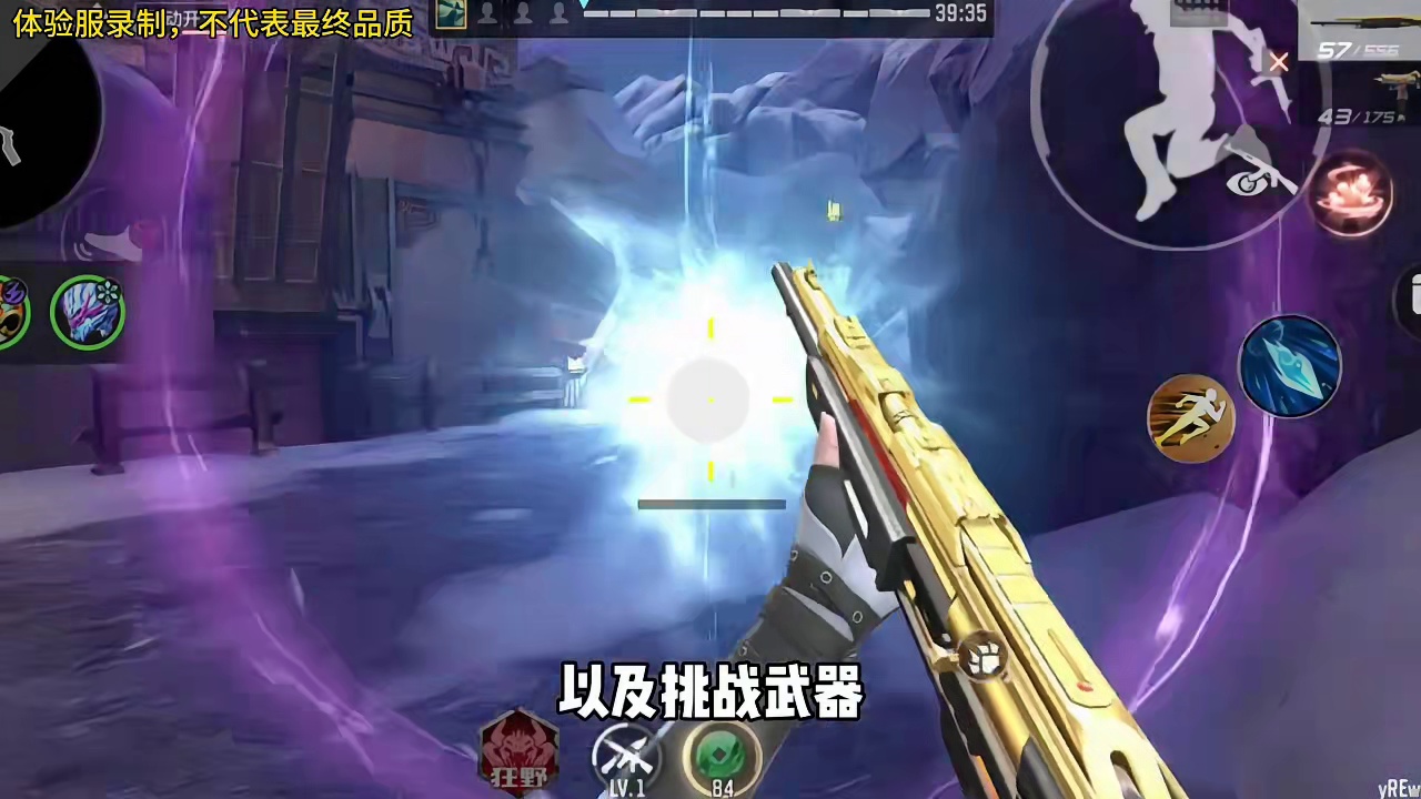 生化夺宝和PVE夺宝都有哪些道具？