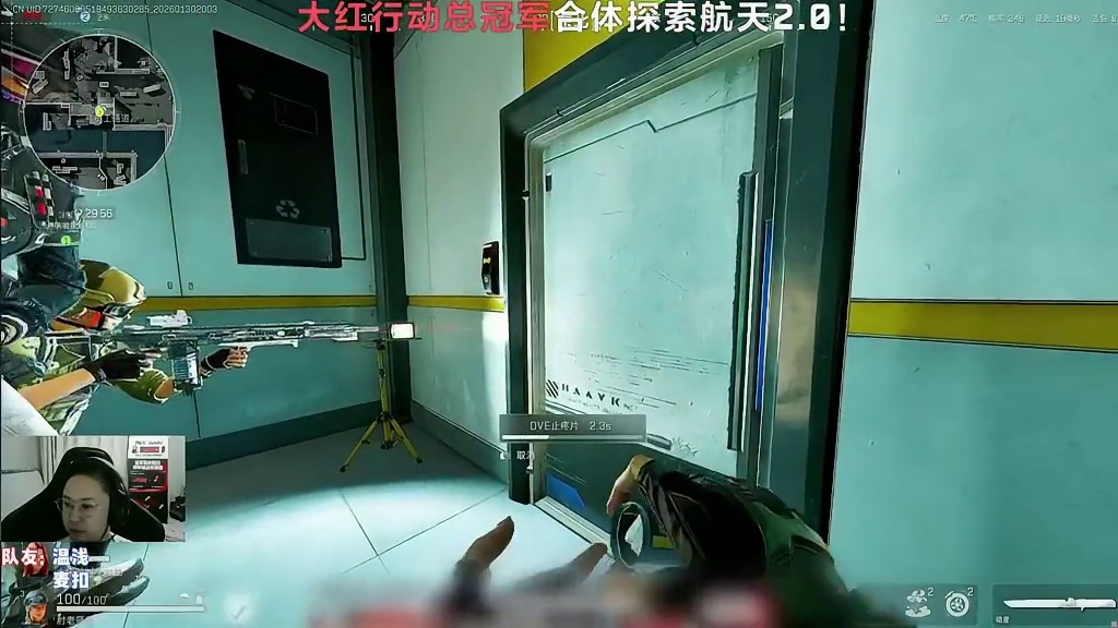 大红冠军小队合体，航天2.0勇敢者行动？先清个图再说....