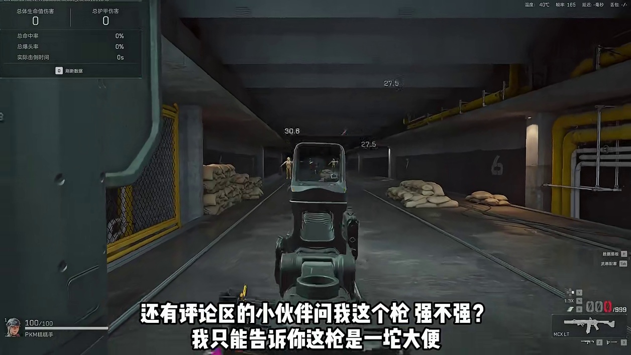 金枪客 省钱攻略；MK4 / KC17 / MCX LT 金枪客任务 上交型； MK4冲锋枪-烽火地