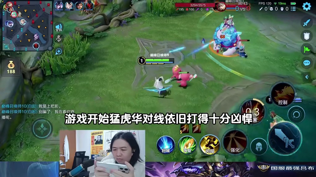 德华一觉醒来自动上了100分，把把后羿被队友质疑指责