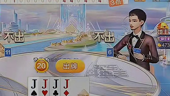 手握双王再添两张A，这把地主插翅也难飞了！