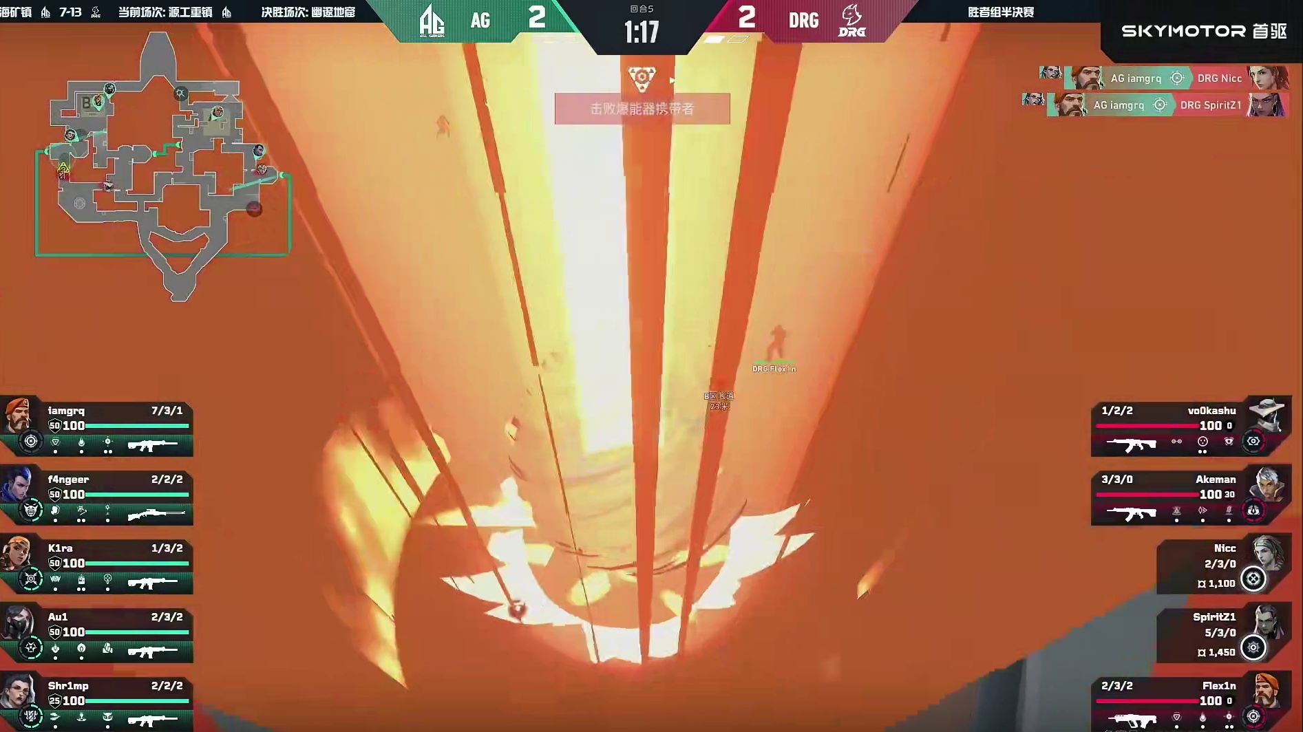 小连招！iamgrq大招配合成功双杀！！！