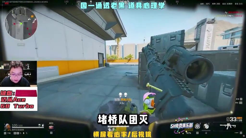 刺客枪管AS Val！融六套高上限！三角洲行动 刺客枪管AS Val！融六套高上限！三角洲行动