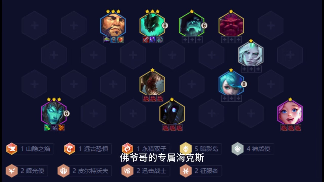 16.3热补好最强的五套上分阵容