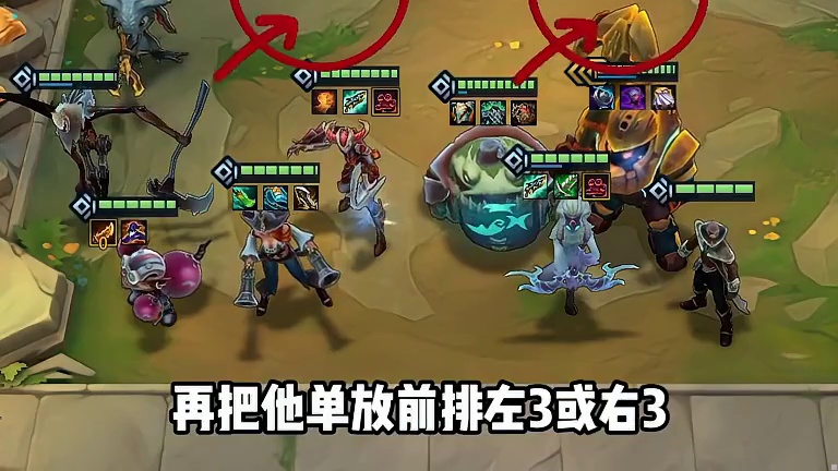 最新上分黑科技比尔单顶小鱼，特殊站位A一下稳定跳后排切C位。