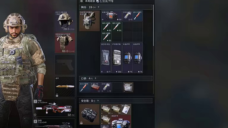 巴克什蓝鹰直升机爆率！