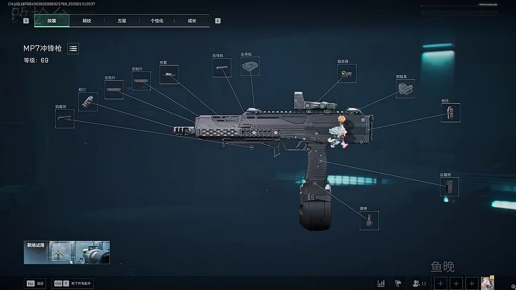 全网公认最快拿《处刑者逃课攻略》