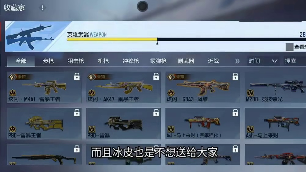 CF手游有史以来最黑暗的一年！大飞策划十宗罪今年务必惨遭开除！