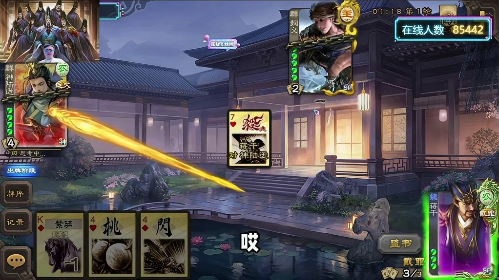 马哥的蒋干就是权一！