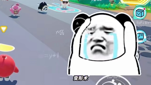 蛋仔派对:开始派对不要点击