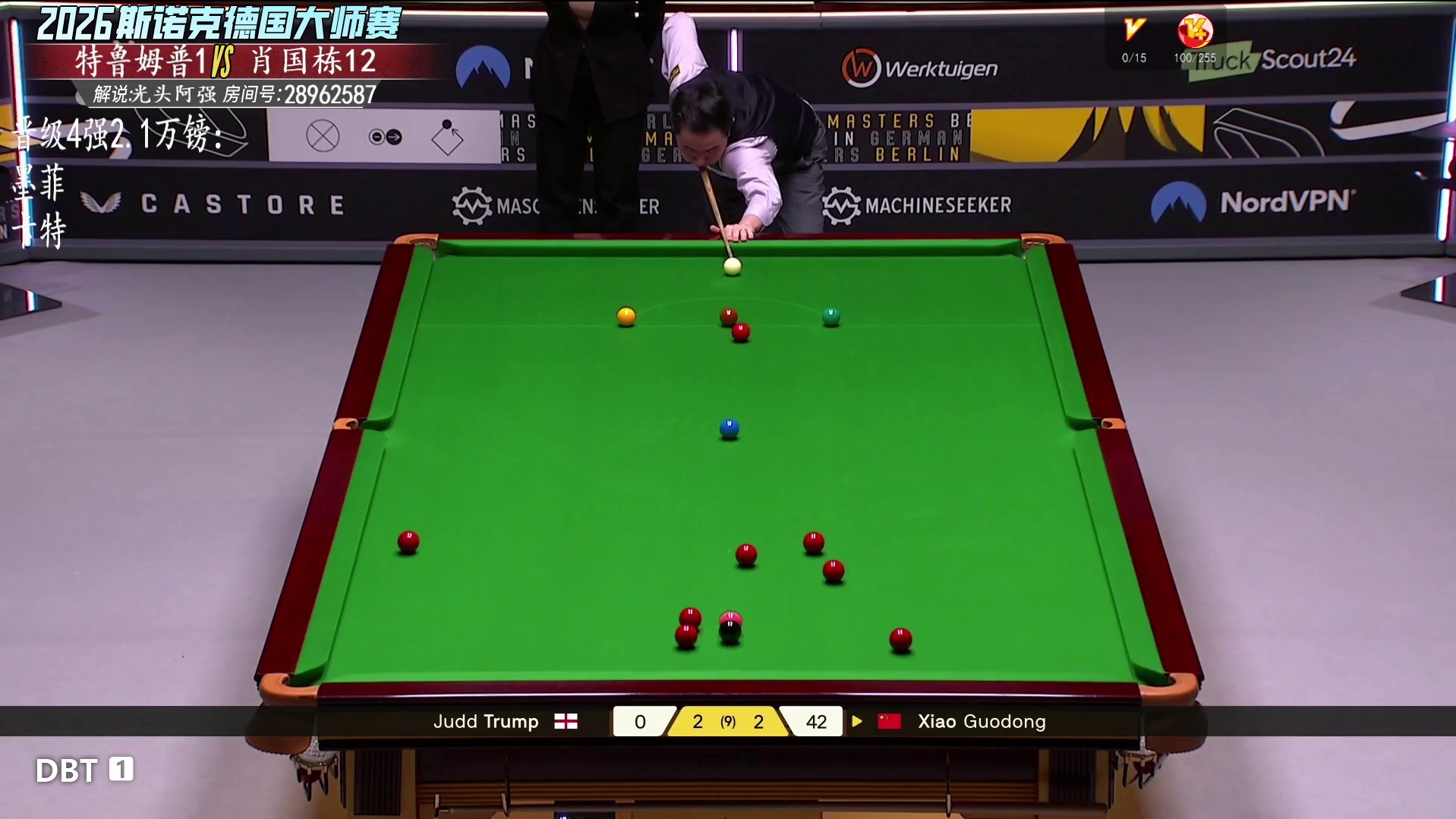 肖国栋大师级防守拿捏小特