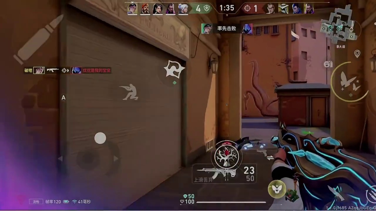 瓦手最权威1对1私教，想提升技术来E7学就对了E7学瓦手私教