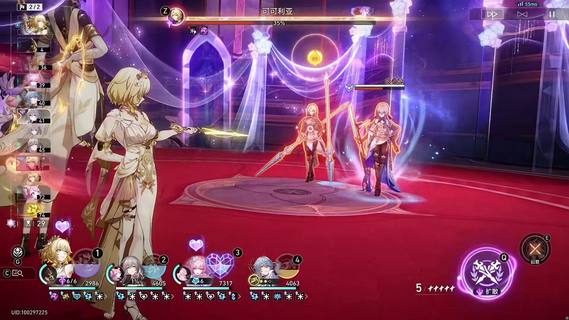 【逆天40词条 无伤可可利亚】 本次补强纯属