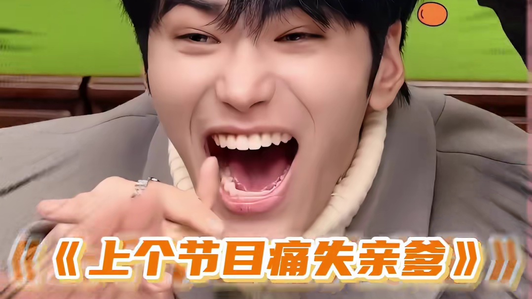 于洋让邵子恒，与邵兵断绝父子关系！