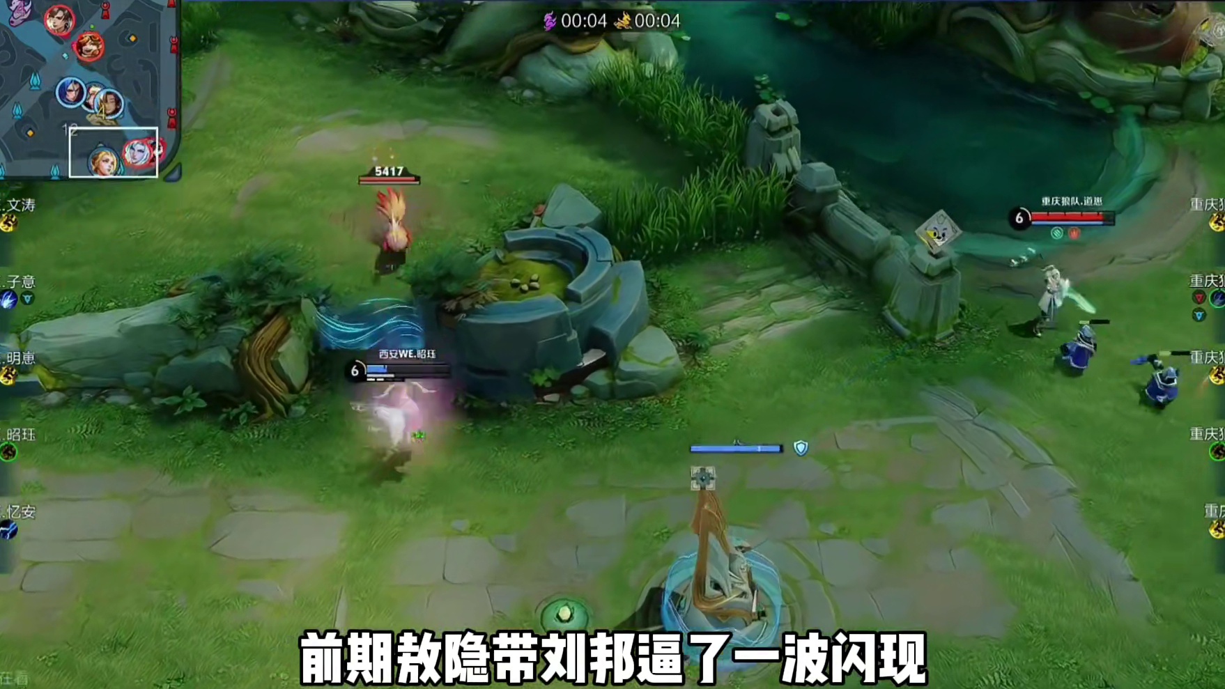 狼队3-0WE，皖皖成火甲代言人，清清再秀白起老夫子，道崽直言目标冠军